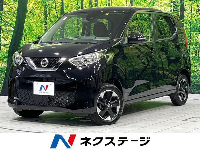 デイズ X 