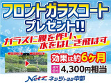 ミライース L 
