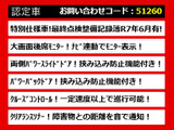 ヴェルファイア 2.4 Z ゴールデンアイズII 