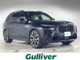 【中古車情報】BMW X7 xドライブ 40d Mスポーツ 4WD 4WD 本革シート の中古車詳細（走行距離：0.9万km、カラー：サファイアブラックP、販売地域：福岡県福岡市東区香椎浜）
