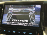 【10.5インチ ディスプレイオーディオ】大画面のディスプレイはAppleCarPlayやAndroidAutoが利用可能。大きな画面でスマホナビアプリ等が利用いただけます♪