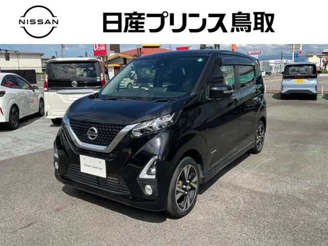 デイズ ハイウェイスター Gターボ プロパイロットエディション 4WD 