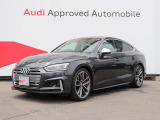 アウディ S5スポーツバック 3.0 4WD