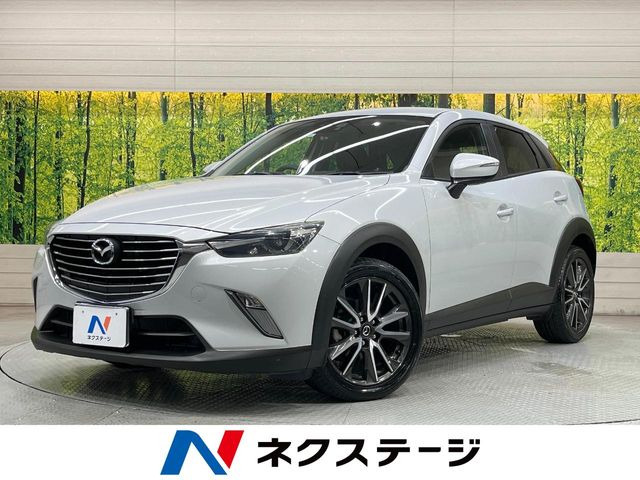 CX-3 1.5 XD ツーリング 