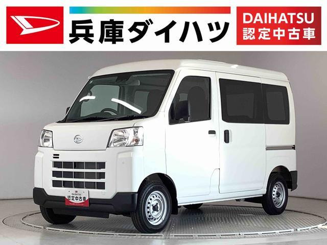 ハイゼットカーゴ デラックス ハイルーフ 4WD 