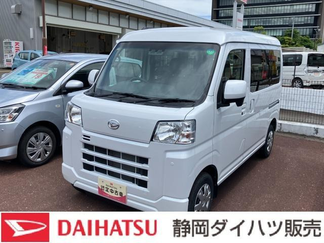 ハイゼットカーゴ クルーズ 