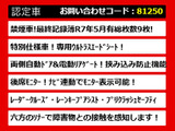 ヴェルファイア 2.5 Z ゴールデンアイズ 両自 後席モニター 禁煙車
