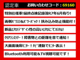 ヴェルファイア 2.4 Z プラチナセレクション エアロカスタム エンジン対策済