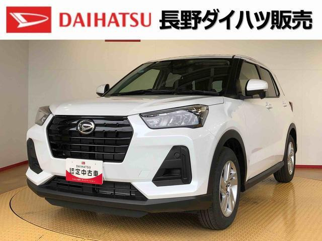 ロッキー1.0 X 4WD