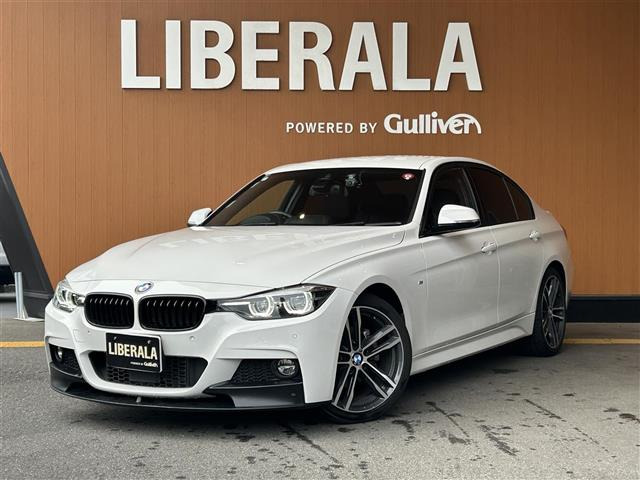 3シリーズセダン 320d Mスポーツ エディション シャドー 本革シート 修復歴無し