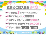 ムーヴカスタム X SA 