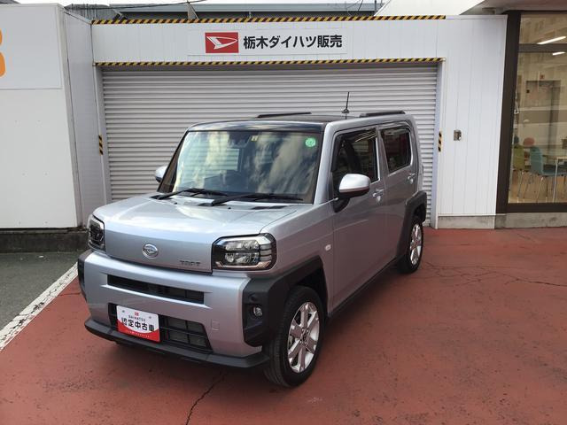 タフト G 