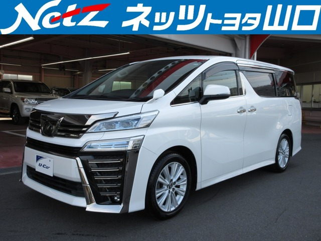 ヴェルファイア 2.5 Z Aエディション 