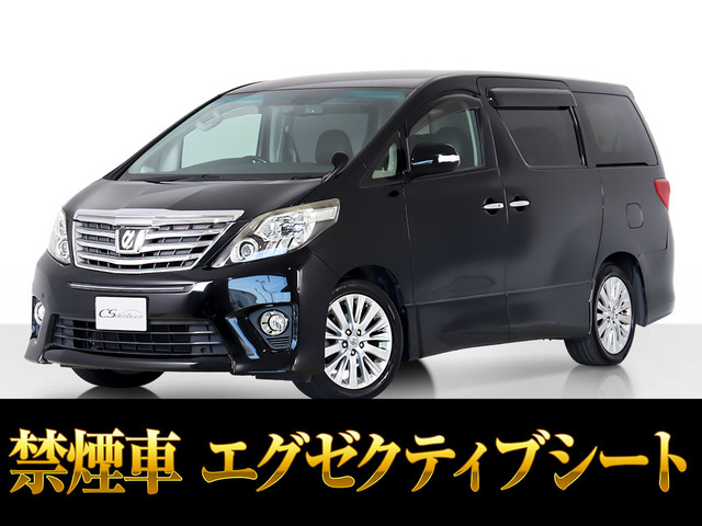 アルファード 3.5 350S Cパッケージ プレミアムサウンド リアエンタメ 禁煙車
