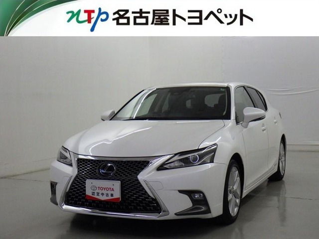 CT 200h バージョン C 