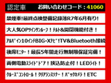 ヴェルファイア 2.5 Z Aエディション ALPINE10インチナビ禁煙サンルーフ