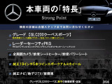 GLCクーペ 200 スポーツ 
