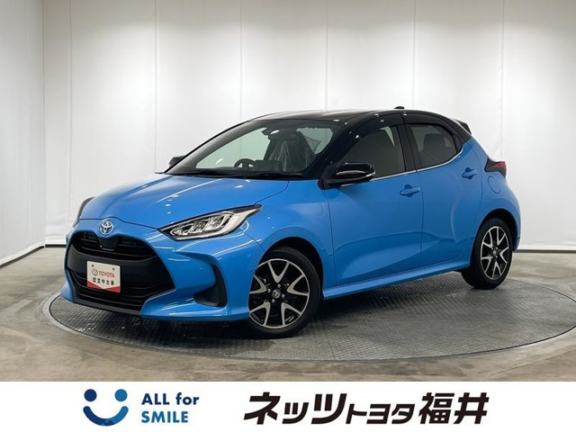 ヤリス 1.5 Z 
