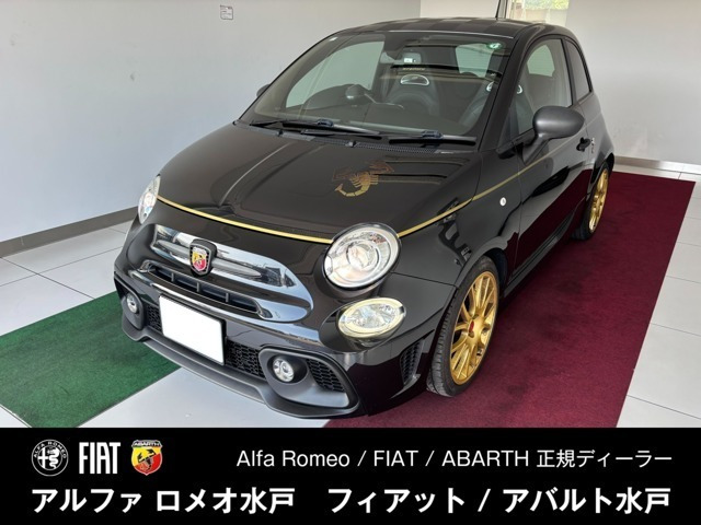 アバルト595 スコルピオーネオーロ 