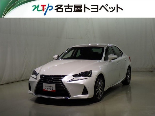 IS 300 バージョンL 