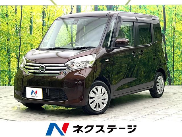 デイズルークス X Vセレクション セーフティII