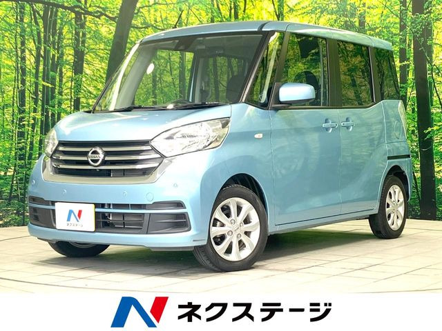 デイズルークス X Vセレクション 