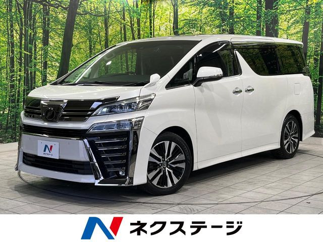 ヴェルファイア 2.5 Z Gエディション 