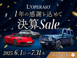 カリフォルニア F1 DCT GTOスタイルFグリル 20インチAW 社外SDナビ