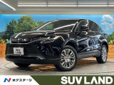 トヨタ ハリアー