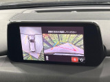 【360°ビューモニター】専用のカメラにより、上から見下ろしたような視点で360度クルマの周囲を確認することができます☆死角部分も確認しやすく、狭い場所での切り返しや駐車もスムーズに行えます。
