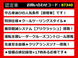 CT 200h クールツーリングスタイル 禁煙 記録簿17回