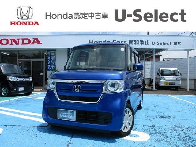 N-BOX G EX ホンダセンシング 