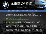 X1 xドライブ 18d xライン エディション ジョイプラス 4WD 