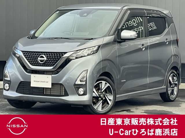 デイズ ハイウェイスター Gターボ プロパイロットエディション 