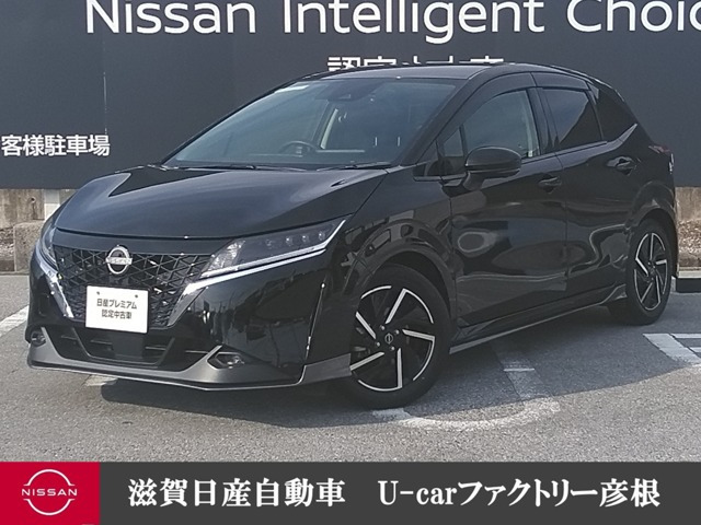 ノート 1.2 X 