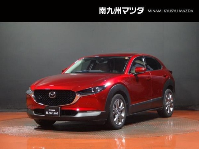 CX-30 2.0 20S プロアクティブ ツーリングセレクション 