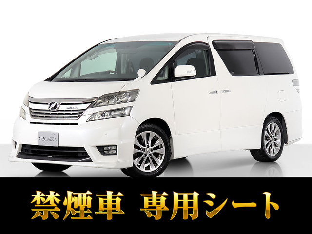ヴェルファイア 2.4 Z プラチナセレクションII TRDエアロ 両自ドア 禁煙