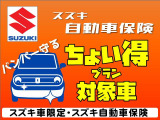 エブリイ ジョイン ハイルーフ 