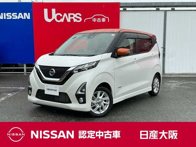 デイズ ハイウェイスターX プロパイロットエディション 