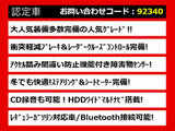 クラウン ハイブリッド 2.5 ロイヤルサルーン 禁煙車 HDDマルチ BT音楽