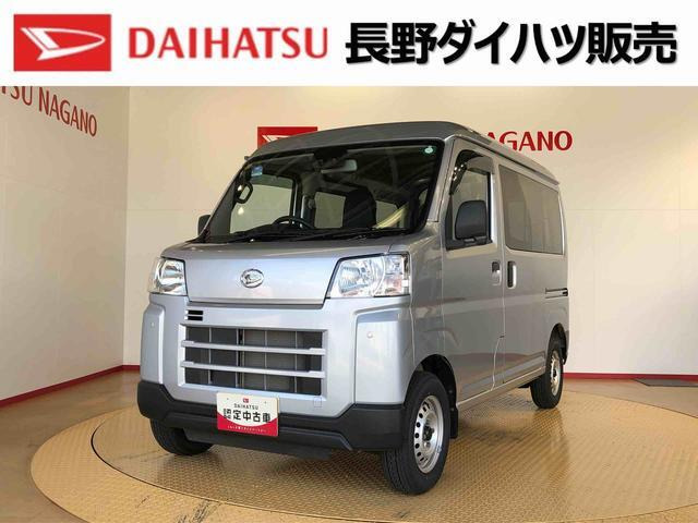 ハイゼットカーゴ  デラックス 4WD
