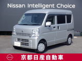 日産 NV100クリッパー