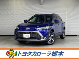 トヨタ カローラクロス