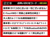 アルファード ハイブリッド 2.5 SR Cパッケージ E-Four 4WD サンルーフ 後席モニター...