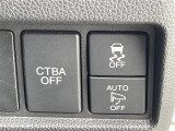 【シティブレーキアクティブシステム(CTBA)】低速走行時に、自車が、前方の車両のほぼ真後ろから追突するおそれがあるときに、運転者のブレーキ操作を支援します!機能には限界があるためご注意ください。