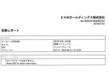 専用機器を用いて車両のメインコンピューターにアクセスしエンジン制御システム等の現在故障箇所、過去故障履歴をチェックし、カーセンサー品質評価書に記載されないディープな車両健康診断を行っております。