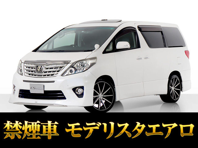 アルファード 2.4 240S タイプゴールドII サンルーフ モデリスタエアロ禁煙