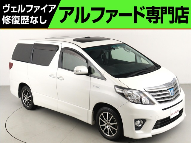 アルファードハイブリッド 2.4 SR 4WD プレミアムサウンド サンル-フ 全周カメラ