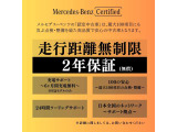 Aクラス A200d AMGラインパッケージ 