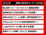 クラウン ハイブリッド 2.5 ロイヤルサルーンG 